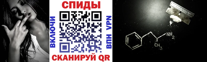 АМФЕТАМИН 98%  Оренбург 