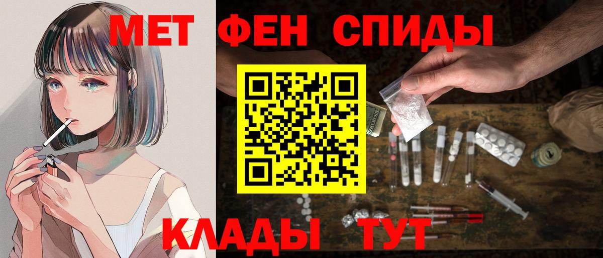 Оренбург  Amphetamine 98%  АМФ  Вход с VPN 