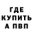 Амфетамин Premium Vindetta Vindetta