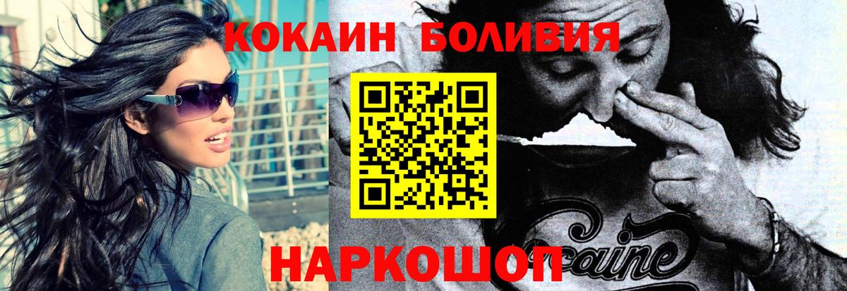 Cocaine VHQ Оренбург