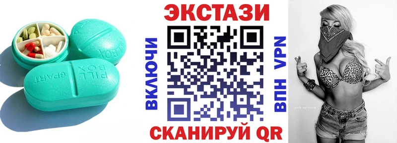ЭКСТАЗИ 280 MDMA  Оренбург 