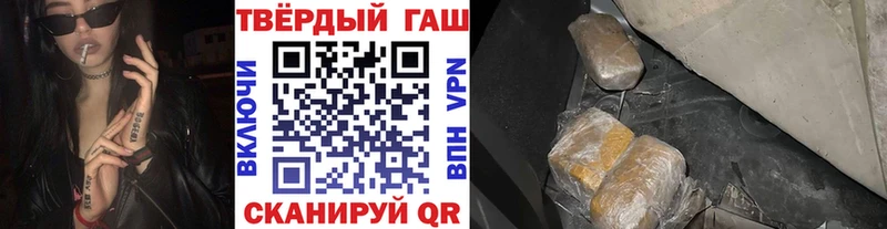 Гашиш Изолятор  где купить   площадка какой сайт  Оренбург 