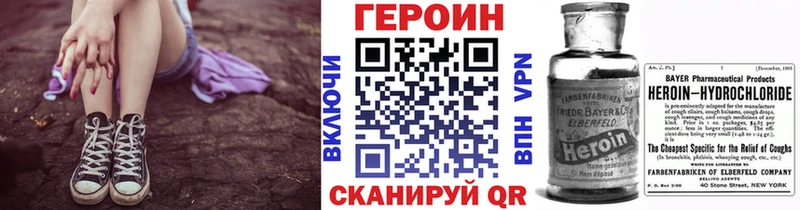 где купить наркотик  Оренбург  ГЕРОИН Heroin 