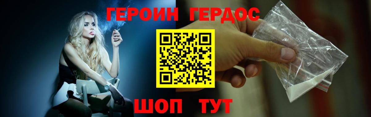 Кокаин  МЕФ  Оренбург  МАРИХУАНА  Вейп ТГК  ГАШИШ  Вход с VPN  Мефедрон   КЕТАМИН 