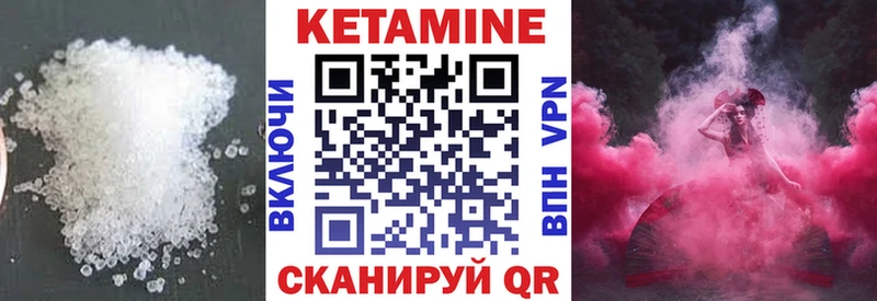 МЕГА сайт Оренбург shop клад Кетамин VHQ