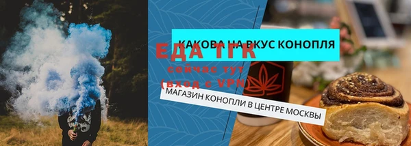 соль курить ск Очёр