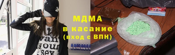 MESCALINE Павловск