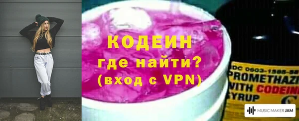 2c-b Новочеркасск