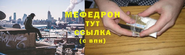 амф Надым
