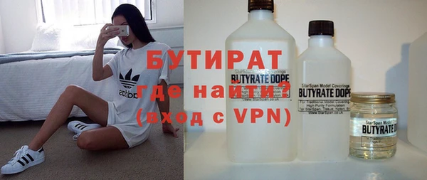 гашишное масло Навашино