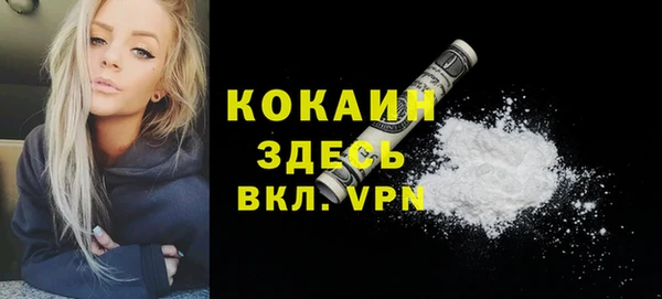 метадон Березники
