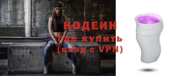 гашишное масло Навашино