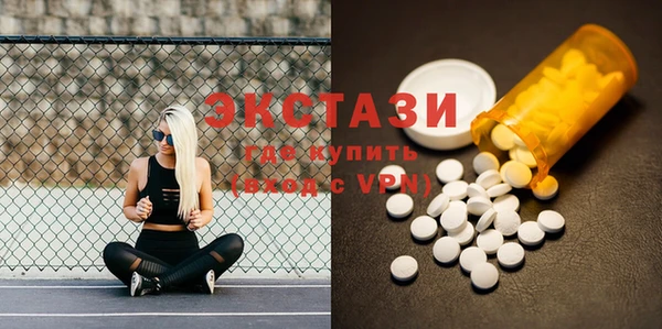 МДМА Волгодонск