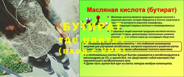амф Надым