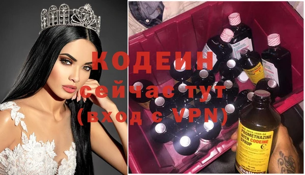 гашишное масло Навашино