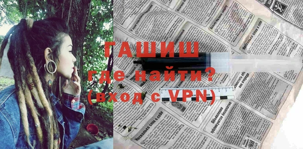 шишки Абинск