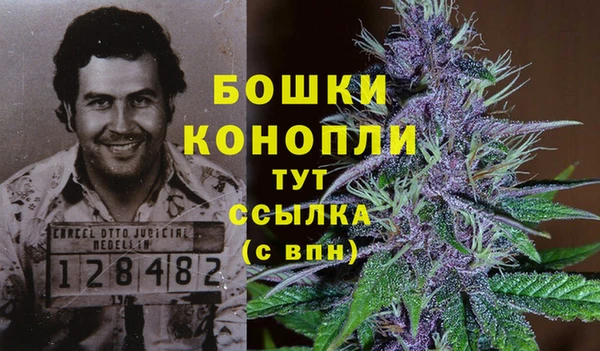 экстази Домодедово