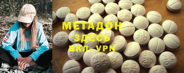 гашишное масло Навашино