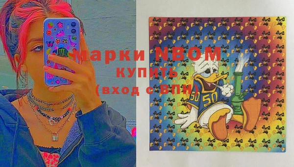 гашишное масло Навашино