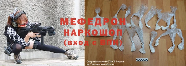 прущие крисы Наволоки