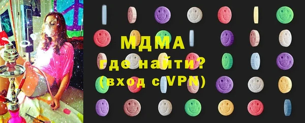 Альфа ПВП Павлово