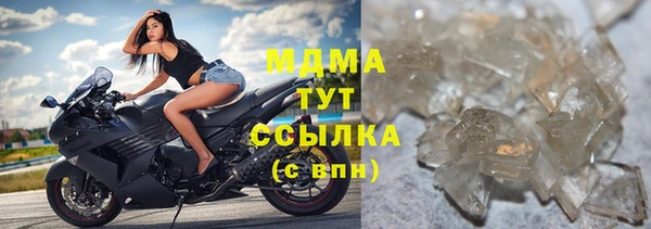 метамфетамин Одинцово