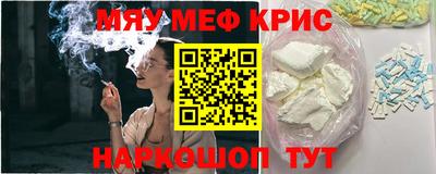 mix Рыбинск