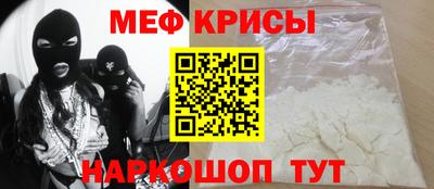 прущий лед Пушкино