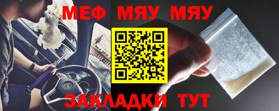 амф Пугачёв