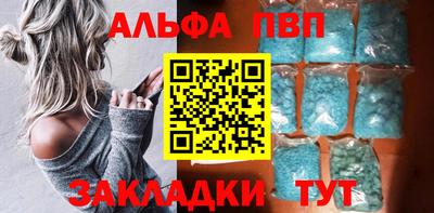 стаф Пыть-Ях