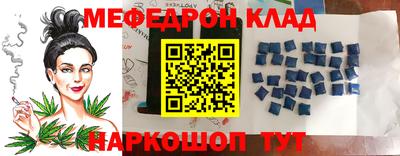 прущий лед Пушкино