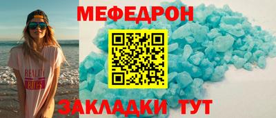 прущий лед Пушкино