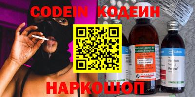 стаф Пыть-Ях