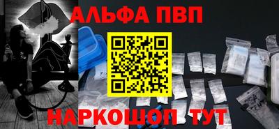 стаф Пыть-Ях