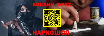 прущий лед Пушкино