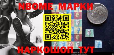 прущий лед Пушкино