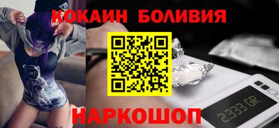 прущий лед Пушкино