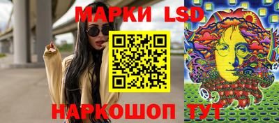 прущий лед Пушкино