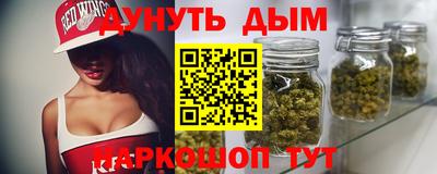 стаф Пыть-Ях