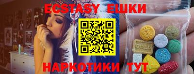амф Пугачёв