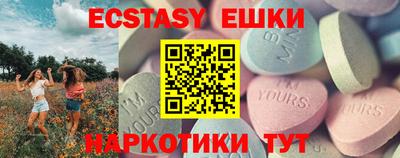 амф Пугачёв