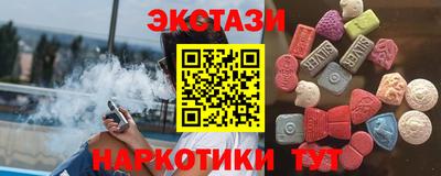 прущий лед Пушкино