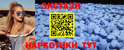 амф Пугачёв