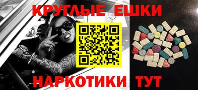 стаф Пыть-Ях