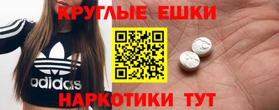 стаф Пыть-Ях