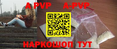 амф Пугачёв
