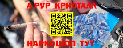 прущий лед Пушкино