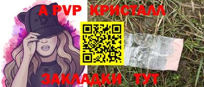 прущий лед Пушкино