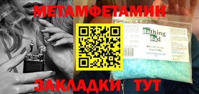 прущий лед Пушкино