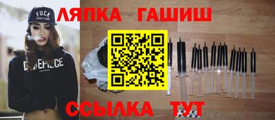 стаф Пыть-Ях